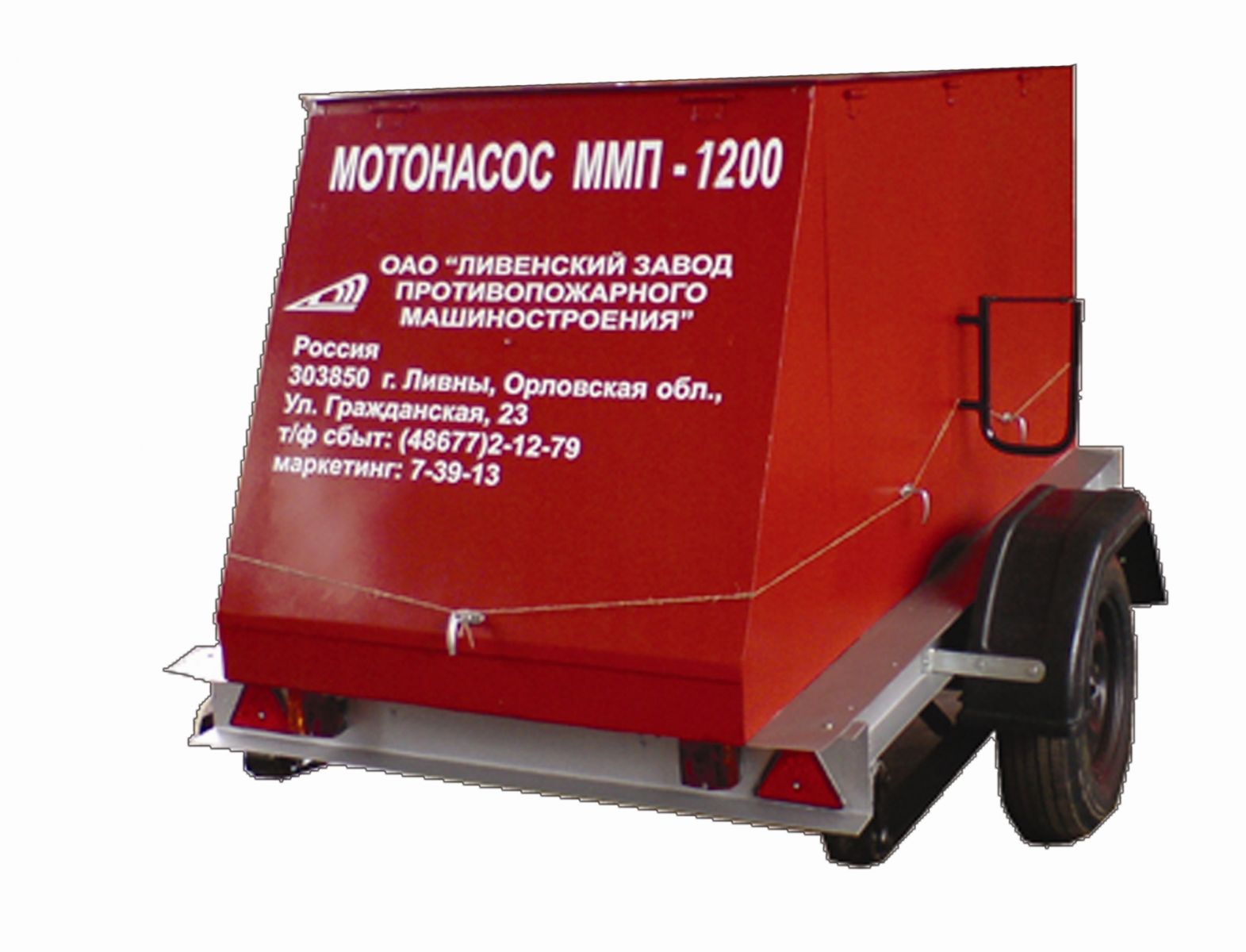 ММП-1200 ММП-1200