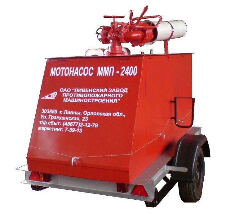 ММС-2400 ММС-2400